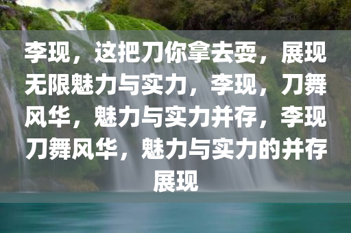 2025年3月8日 第64页