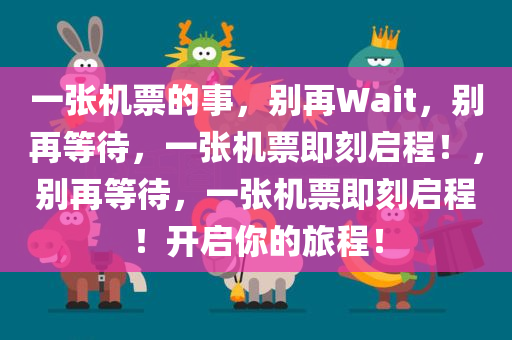 2025年3月8日 第18页