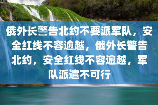 2025年3月8日 第16页