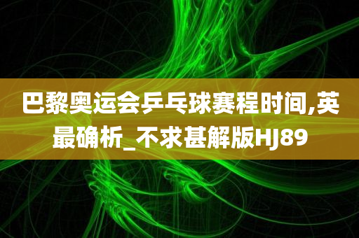 huangqianqian 第108页