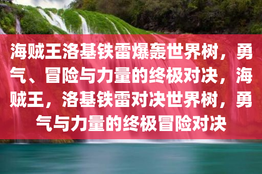 2025年3月8日 第6页