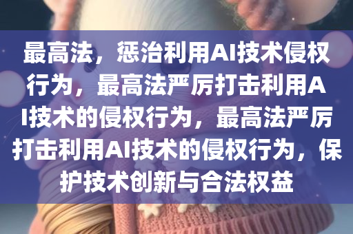 2025年3月8日 第3页