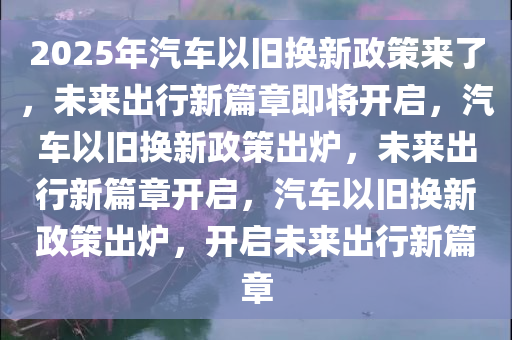 2025年3月9日 第77页