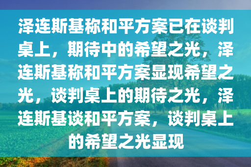 wuxinyun 第5页