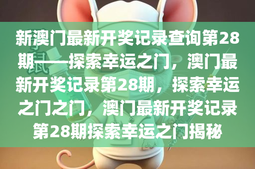 2025年3月9日 第10页
