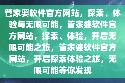 2025年3月9日 第3页