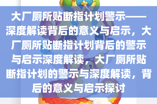 jinrou 第4页