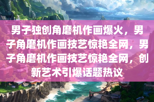 yanghuiwen 第4页