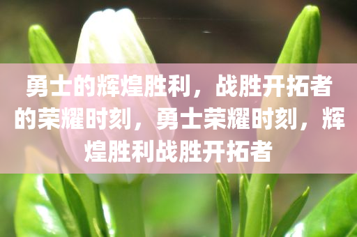 2025年3月11日 第10页