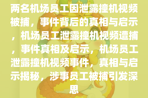zhangzhiqiang 第4页