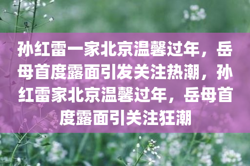 xiangnuo