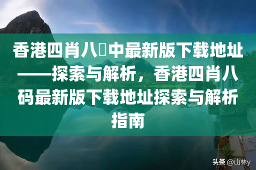 huangxinzhen