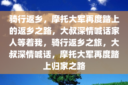 2025年3月