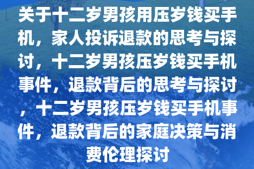 2025年3月13日 第31页
