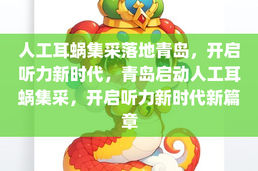 2025年3月13日 第26页