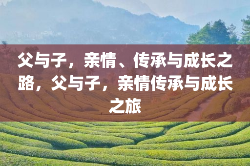 2025年3月13日 第23页