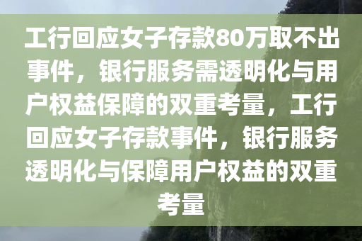 2025年3月13日 第13页