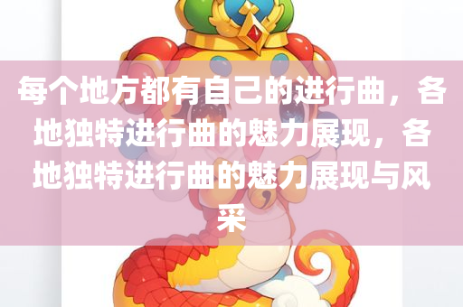 2025年3月13日 第8页