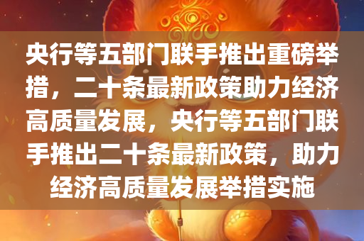 2025年3月13日 第5页