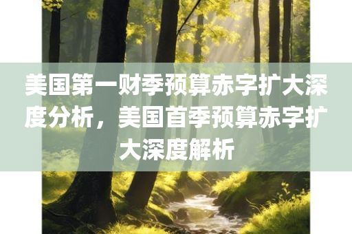 2025年3月13日