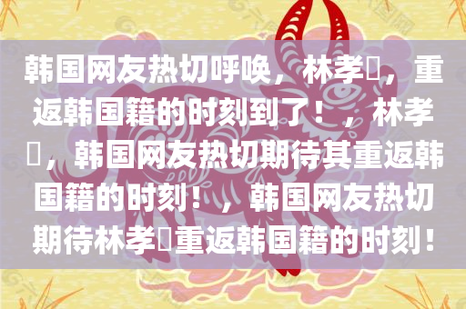 2025年3月14日 第8页