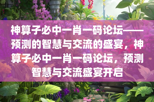 2025年3月14日 第5页