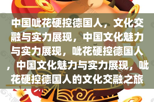 2025年3月14日 第2页