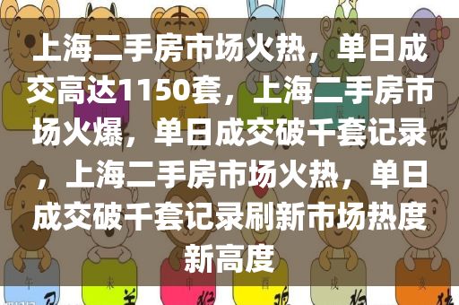 2025年3月15日 第77页
