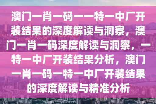2025年3月15日 第73页
