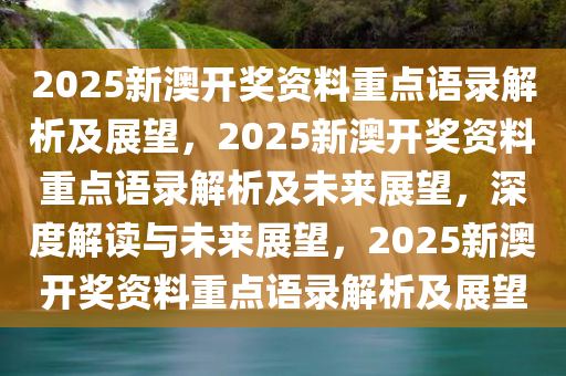 2025年3月15日 第71页
