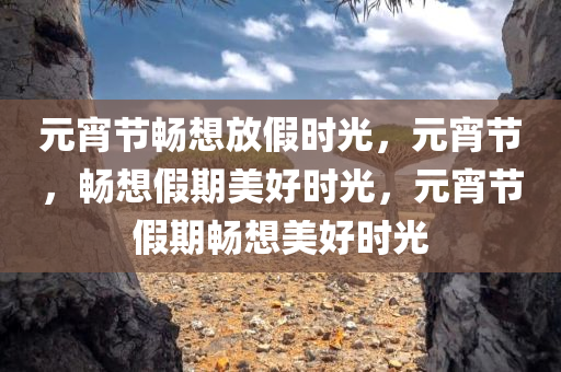 yangchengxiang 第3页