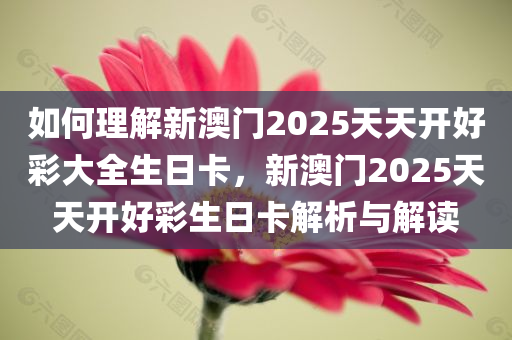 2025年3月15日 第14页