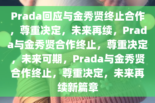 2025年3月16日 第73页
