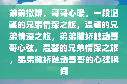 2025年3月16日 第72页