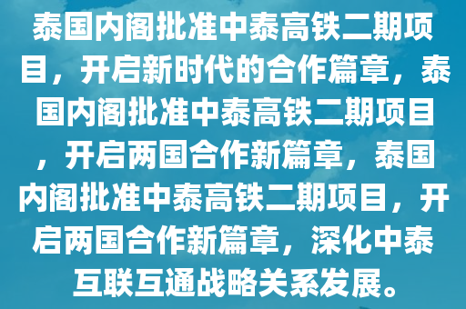 huangxinzhen 第2页