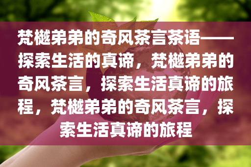 2025年3月16日 第10页