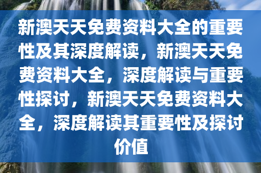 2025年3月16日 第4页