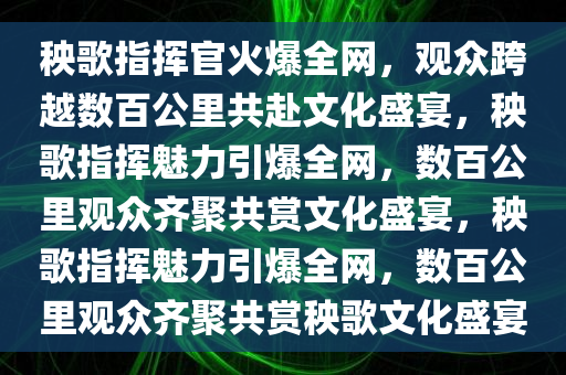 yuhua