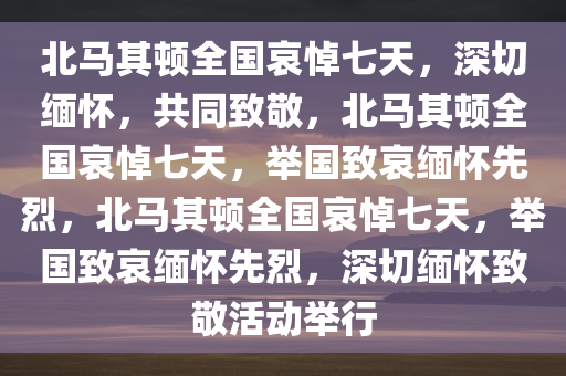 yangchengxiang