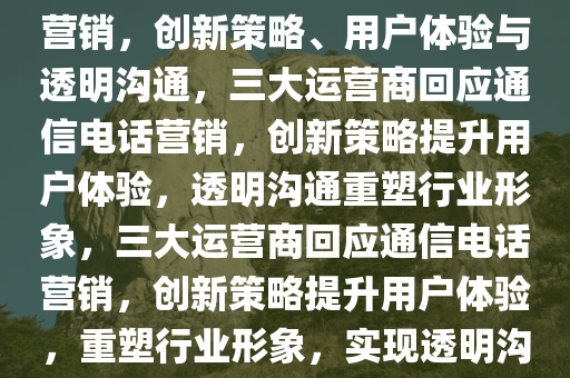 bingwei