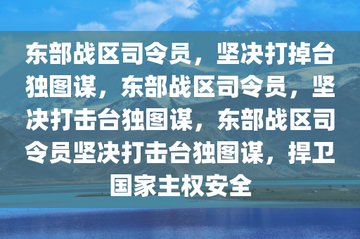 历史