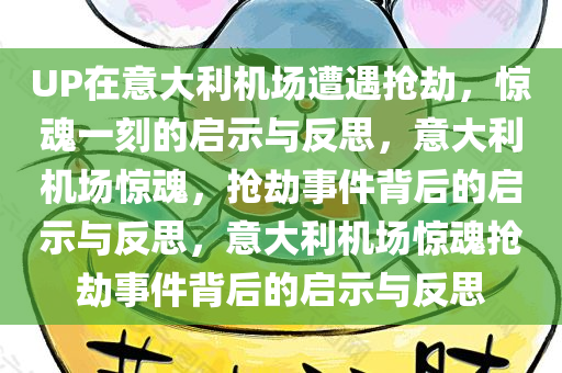2025年3月17日 第9页