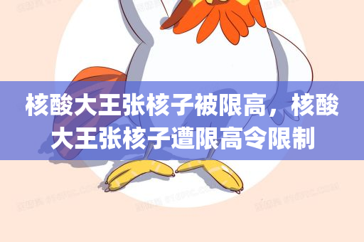 2025年3月19日 第65页