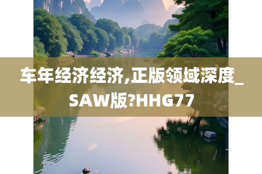 linwanting 第109页