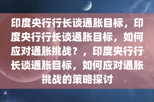 2025年3月21日 第2页