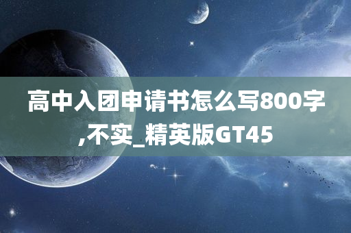hanjunhao 第106页