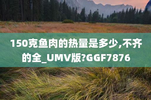 UMV版 第10页