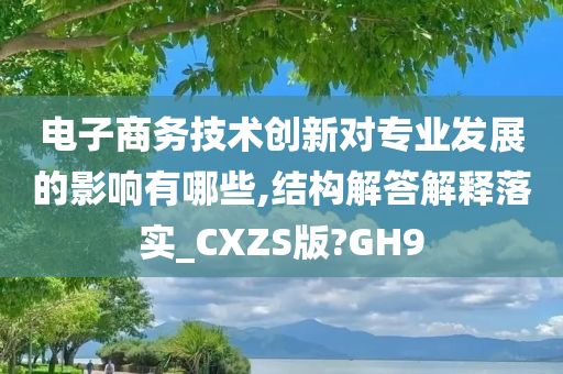 hanjunhao 第105页