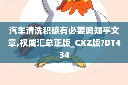 linyixia 第110页