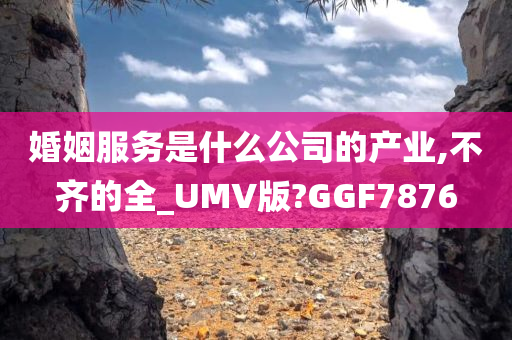 wuwennan 第106页